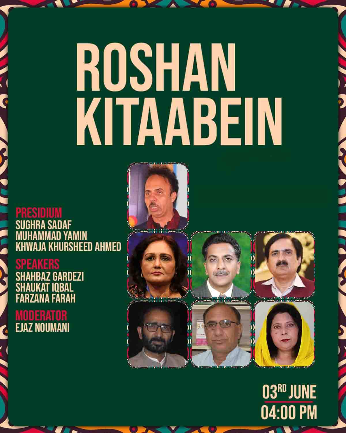 staging-258631 Roshan Kitaben